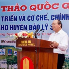 Thien An Riverside Hotel спортивное сооружение