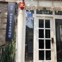 Отель Yusishu Parent-child Holiday Villa Китай, Сямынь - отзывы, цены и фото номеров - забронировать отель Yusishu Parent-child Holiday Villa онлайн помещение для мероприятий