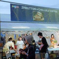 Hostel & Coffee Shop Zabutton Токио помещение для мероприятий