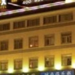 Отель FX Hotel Guan Qian Suzhou Китай, Сучжоу - отзывы, цены и фото номеров - забронировать отель FX Hotel Guan Qian Suzhou онлайн питание