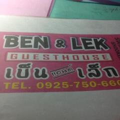 Отель Ben @ Lek Gay Friendly Guesthouse комната для гостей фото 3