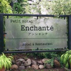 Petit Hotel Enchante Хакуба