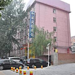 Hejia Hotel Fuwai Hospital парковка