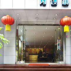 Отель Guangzhou Suiyun Hotel Китай, Гуанчжоу - 9 отзывов об отеле, цены и фото номеров - забронировать отель Guangzhou Suiyun Hotel онлайн вид на фасад
