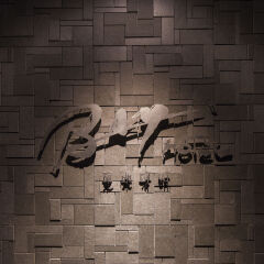 Tokyo Ariake Bay Hotel бассейн