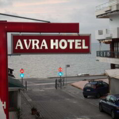 Hotel Avra парковка