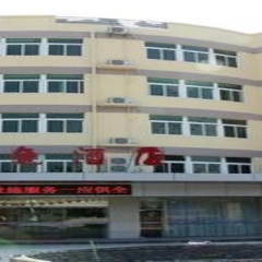 Отель Hai Tian Yi Se Hotel - Xiamen Китай, Сямынь - отзывы, цены и фото номеров - забронировать отель Hai Tian Yi Se Hotel - Xiamen онлайн вид на фасад