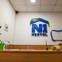 Hostel N1 ванная