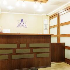 Hotel Avitar интерьер отеля