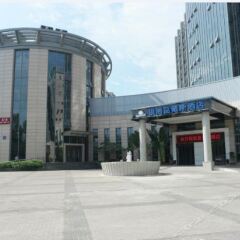 Отель Days Inn Китай, Сямынь - отзывы, цены и фото номеров - забронировать отель Days Inn онлайн