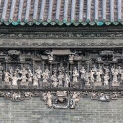 Отель Guangdong Youth Hostel Китай, Гуанчжоу - отзывы, цены и фото номеров - забронировать отель Guangdong Youth Hostel онлайн в номере