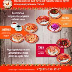 Хостел Matreshki