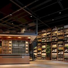 James Joyce Coffetel Hotel Guangzhou ChangLong Branch развлечения