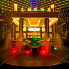 Qingyuan International Hotel фото 3