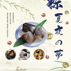Ximen Hedo Hotel Kangding,Taipei с домашними животными