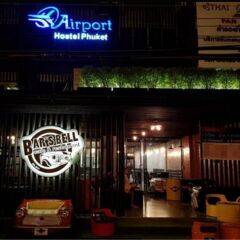 Отель Airport Hostel Phuket Таиланд, Пхукет - отзывы, цены и фото номеров - забронировать отель Airport Hostel Phuket онлайн гостиничный бар