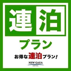 Hotel New Gaea Hakataeki-minami (ex. Hotel Smart Inn Hakata Ekimae) Фукуока спортивное сооружение