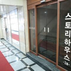 Отель Storyhouse Myeongdong интерьер отеля
