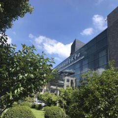 Отель Xi'an Jiaotong Liverpool International Conference Center Китай, Сучжоу - отзывы, цены и фото номеров - забронировать отель Xi'an Jiaotong Liverpool International Conference Center онлайн