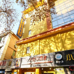 Отель Hanting Hotel Xian Xiaozhai Dayanta Branch Китай, Сиань - отзывы, цены и фото номеров - забронировать отель Hanting Hotel Xian Xiaozhai Dayanta Branch онлайн городской автобус