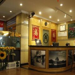 Отель Beijing Tianrui Hotel Китай, Пекин - отзывы, цены и фото номеров - забронировать отель Beijing Tianrui Hotel онлайн интерьер отеля фото 2