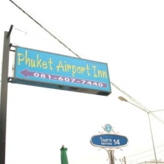 Отель Phuket Airport Inn спортивное сооружение
