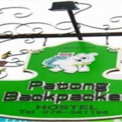 Отель Patong Backpacker Hostel Таиланд, Карон-Бич - отзывы, цены и фото номеров - забронировать отель Patong Backpacker Hostel онлайн интерьер отеля фото 2