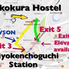 Nekokura Hostel Фукуока городской автобус