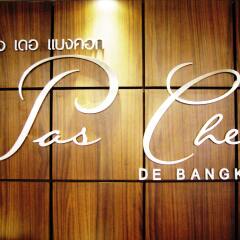 Pas Cher Hotel De Bangkok Бангкок спа