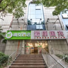 Отель http://hotels.huazhu.com/inthotel/detail/9004609? Китай, Шанхай - отзывы, цены и фото номеров - забронировать отель http://hotels.huazhu.com/inthotel/detail/9004609? онлайн фото 6