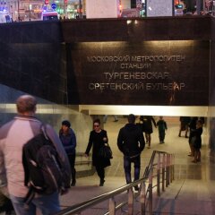Гостиница Меблированные комнаты Уголок в Москве - забронировать гостиницу Меблированные комнаты Уголок, цены и фото номеров Москва развлечения