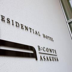 Отель Residential Hotel B:CONTE Asakusa Япония, Токио - 1 отзыв об отеле, цены и фото номеров - забронировать отель Residential Hotel B:CONTE Asakusa онлайн городской автобус