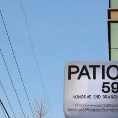 Отель patio59hongdae's Head сауна