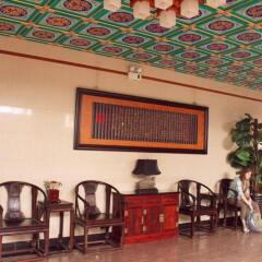 Отель King’s Joy Hotel Tian’anmen Square Китай, Пекин - 6 отзывов об отеле, цены и фото номеров - забронировать отель King’s Joy Hotel Tian’anmen Square онлайн питание фото 2