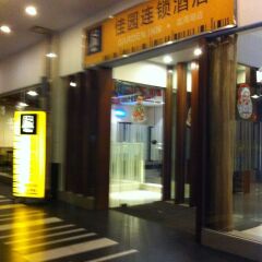 Отель Liwan Lake Garden Inn питание фото 2