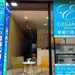 Отель Elegancy Bangla Патонг питание фото 3