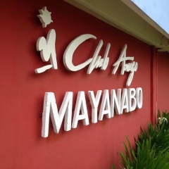 Отель Club Amigo Mayanabo All Inclusive интерьер отеля фото 2
