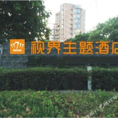 Отель Xinwenhua Art Theme Hotel Китай, Сучжоу - отзывы, цены и фото номеров - забронировать отель Xinwenhua Art Theme Hotel онлайн фото 10