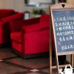 Отель Xiashang Yiting Business Hotel Hexiang - Xiamen Китай, Сямынь - отзывы, цены и фото номеров - забронировать отель Xiashang Yiting Business Hotel Hexiang - Xiamen онлайн питание