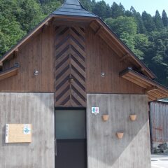 Отель Hanezawa Onsen Katoya Ryokan Шонай сауна