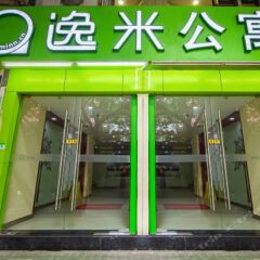 Отель Yimi Inn (Guangzhou Yide Road Metro Station) банкомат