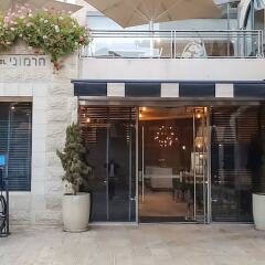 Harmony Hotel, Jerusalem - An Atlas Boutique Hotel Иерусалим вид на фасад