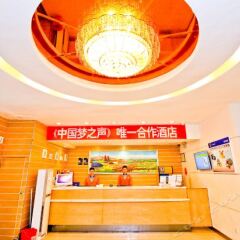 Отель 7 Days Inn Shenzhen Luohu World Trade Center Branch Шэньчжэнь интерьер отеля фото 3