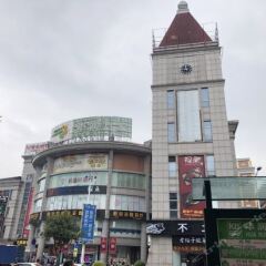 Kaiping Wilson Hotel вид на фасад фото 5