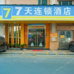 Отель 7 Days Inn Zhongshan Fuhua Bus Station Branch парковка