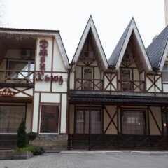 Гостиница John Hughes Hotel Украина, Донецк - отзывы, цены и фото номеров - забронировать гостиницу John Hughes Hotel онлайн фото 7
