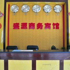 Shengyuan Business Hostel интерьер отеля фото 3