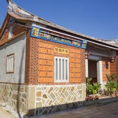 Отель Horseshoe Crab Cottage Китай, Сямынь - отзывы, цены и фото номеров - забронировать отель Horseshoe Crab Cottage онлайн вид на фасад