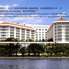 Отель Marco Polo Xiamen Китай, Сямынь - отзывы, цены и фото номеров - забронировать отель Marco Polo Xiamen онлайн вид на фасад