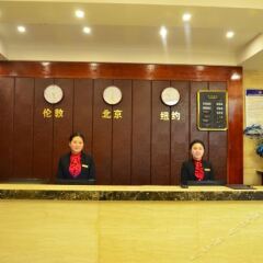 Gangdao Hotel интерьер отеля